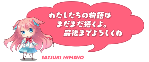 桜月「私たちの物語はまだまだ続くよ。最後までよろしくね」