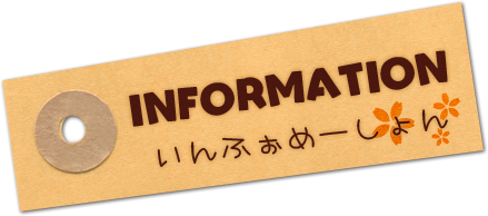 INFORMATION