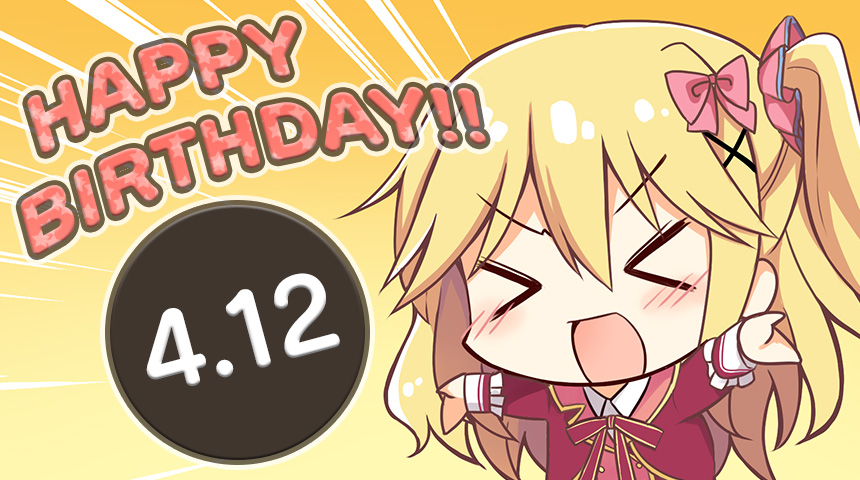 希乃ちゃん誕生日おめでとう！