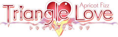 Triangle Love -アプリコットフィズ-